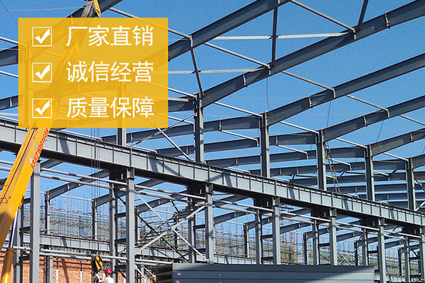 建筑小知識：赤峰鋼結構廠房不能盲目搭建，兩大事項值得注意